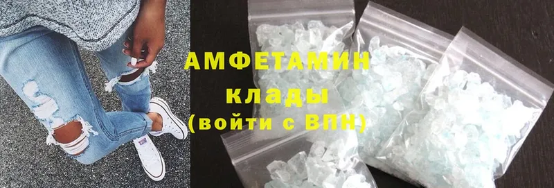 магазин    Северодвинск  Amphetamine Розовый 